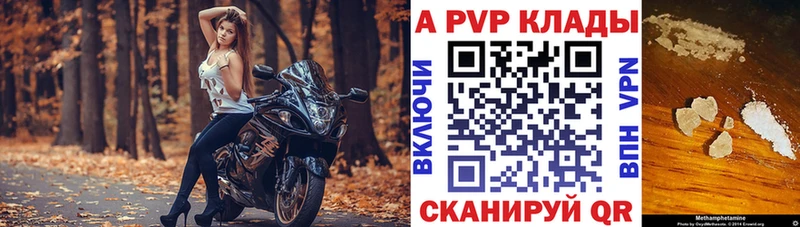 Купить  Улан-Удэ  Альфа ПВП СК КРИС 