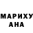 Кокаин 97% Alina Shmakova