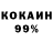 КЕТАМИН VHQ Morbidion