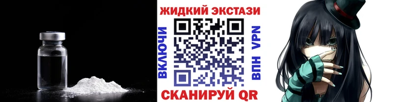 БУТИРАТ оксибутират  Купить закладки  Улан-Удэ 