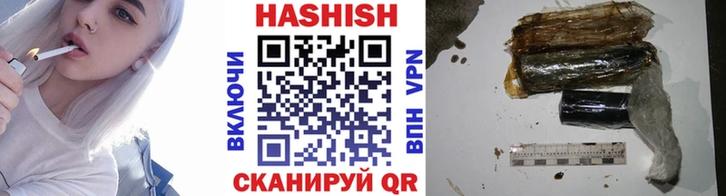 Купить где  Улан-Удэ  ГАШ индика сатива 