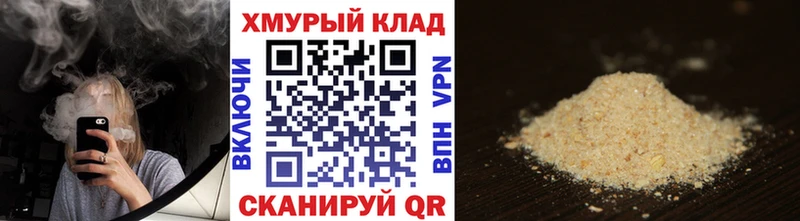 ГЕРОИН гречка  Купить где  Улан-Удэ 