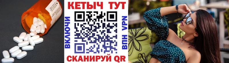 Кетамин ketamine  Купить где  Улан-Удэ 