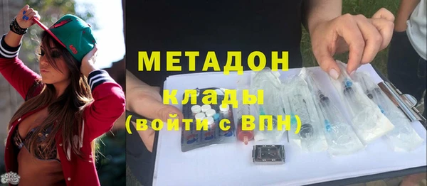 кокаин перу Арсеньев