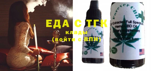 кокаин перу Арсеньев
