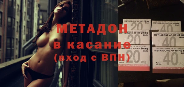 кокаин перу Арсеньев