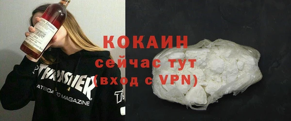 кокаин перу Арсеньев