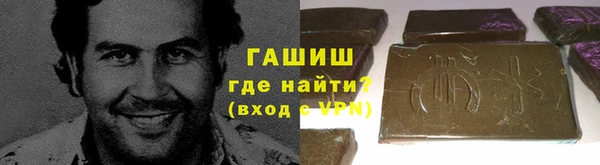 кокаин перу Армянск