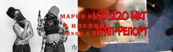 кокаин перу Армянск