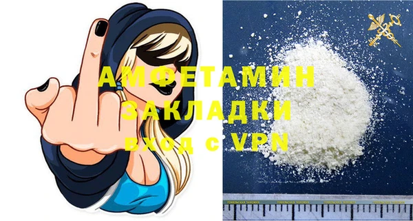 кокаин перу Арсеньев
