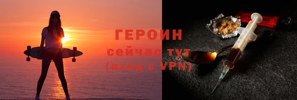 кокаин перу Арсеньев