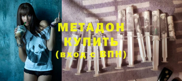 кокаин перу Армянск