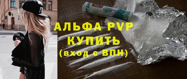 винт Аркадак