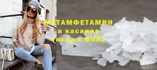 кокаин перу Арсеньев