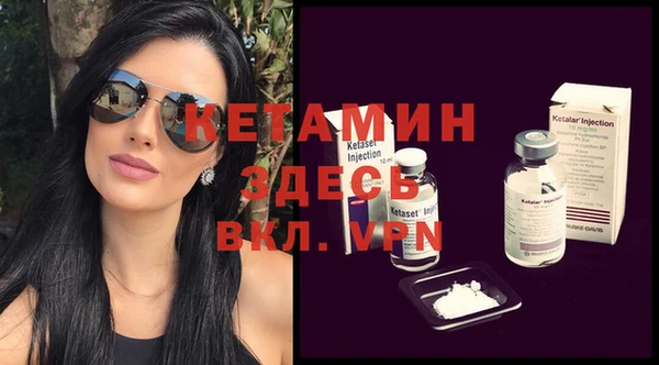 кокаин перу Арсеньев