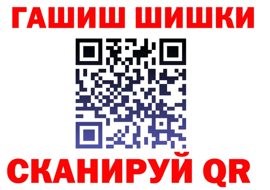 ТГК жижа зеркало darknet мега Улан-Удэ