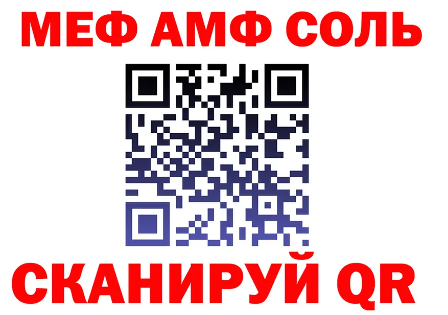 ГАШ гашик ссылка площадка гидра Улан-Удэ