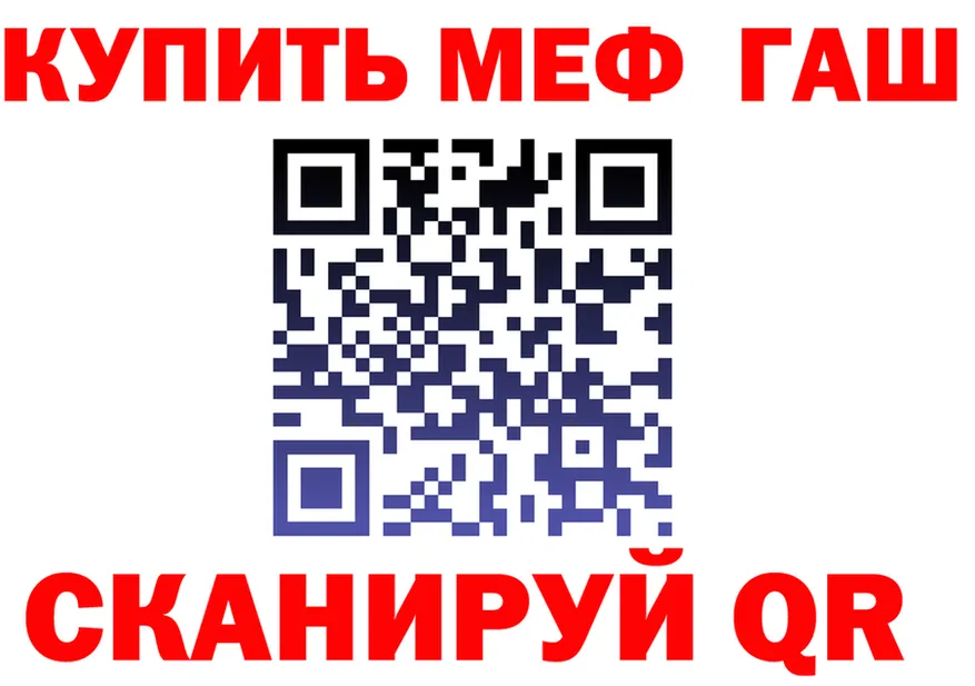 Canna-Cookies марихуана ТОР сайты даркнета МЕГА Улан-Удэ