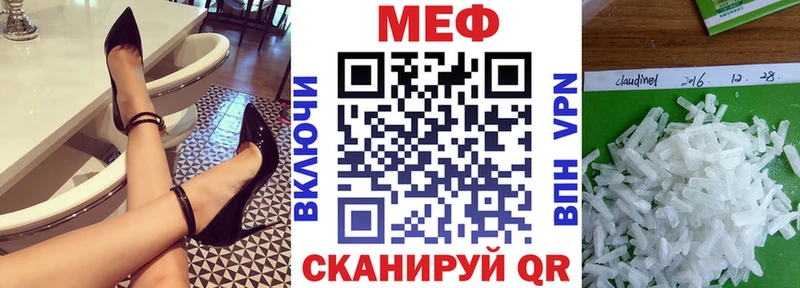 Мефедрон мука  Купить  Улан-Удэ 