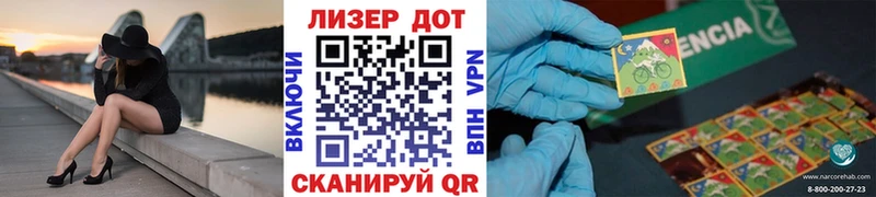 Купить  Улан-Удэ  Марки NBOMe 1,5мг 