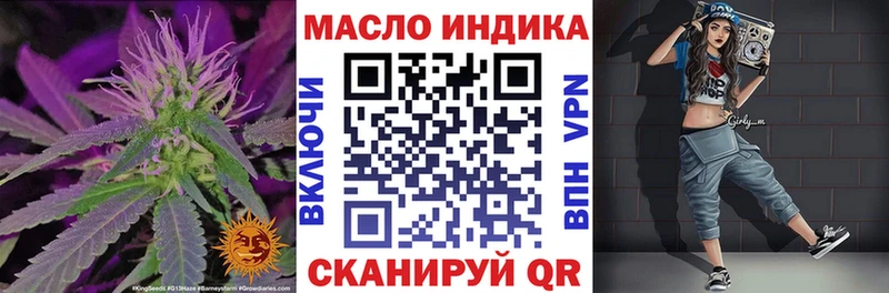 Купить  Улан-Удэ  Дистиллят ТГК концентрат 